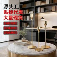 欧式蜡烛台摆件小烛台餐桌浪漫烛光晚餐家居摆件婚庆玄关书房摆饰