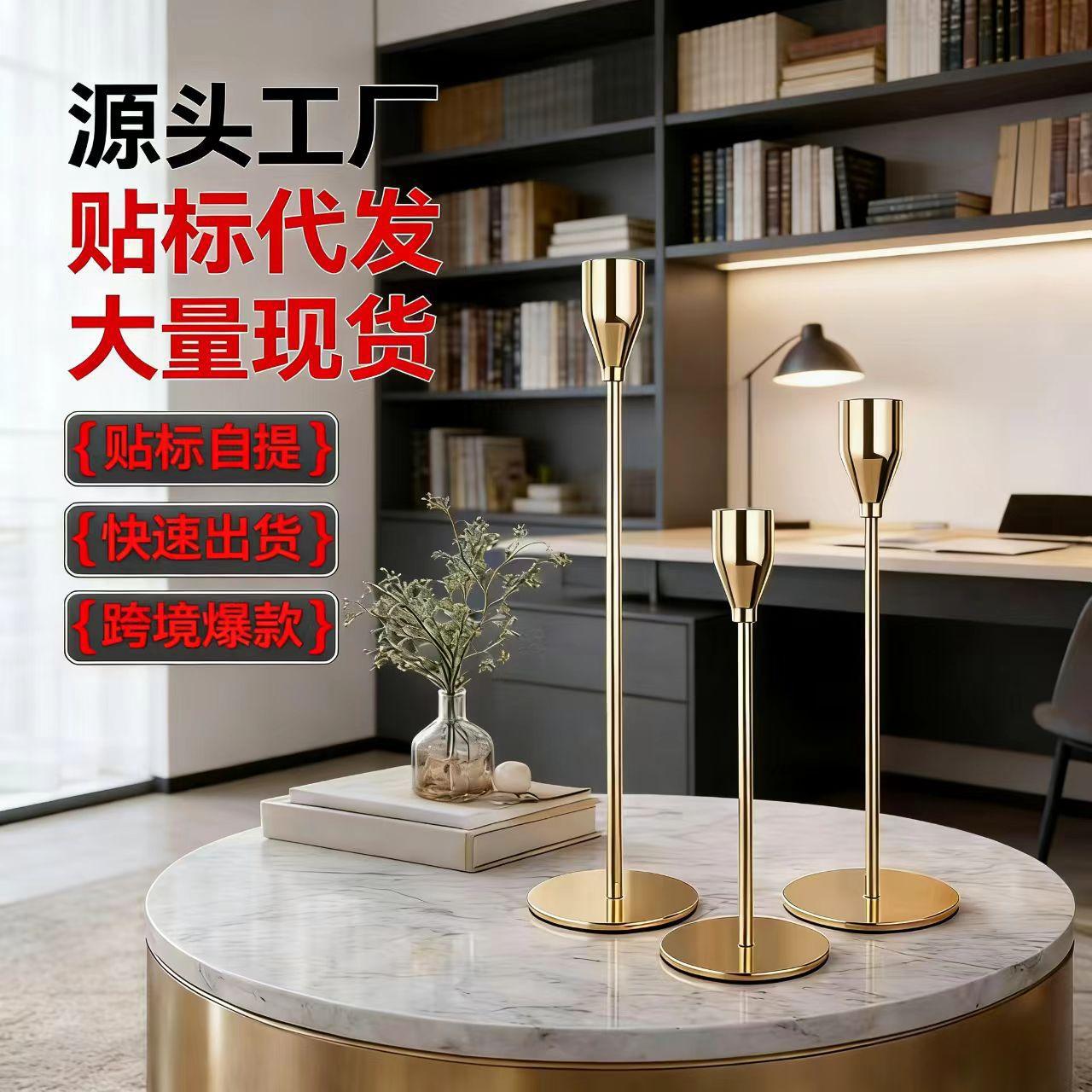 欧式蜡烛台摆件小烛台餐桌浪漫烛光晚餐家居摆件婚庆玄关书房摆饰
