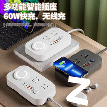 智能快充插线板usb排插座35W氮化镓桌面无线立式充电站多口充电器