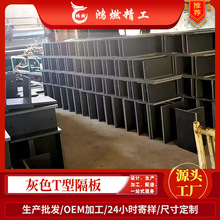 ��ȼ�������F�û�ɫT�͸�����|�۸��庸��Ӳ�|PVC��ˮ�����ճ��