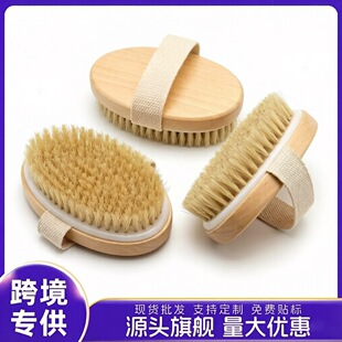 �羳���R�d�i��ˢ��ľ����ˢ��Ħϴ��ˢ��ԡˢ���wˢ������걳��