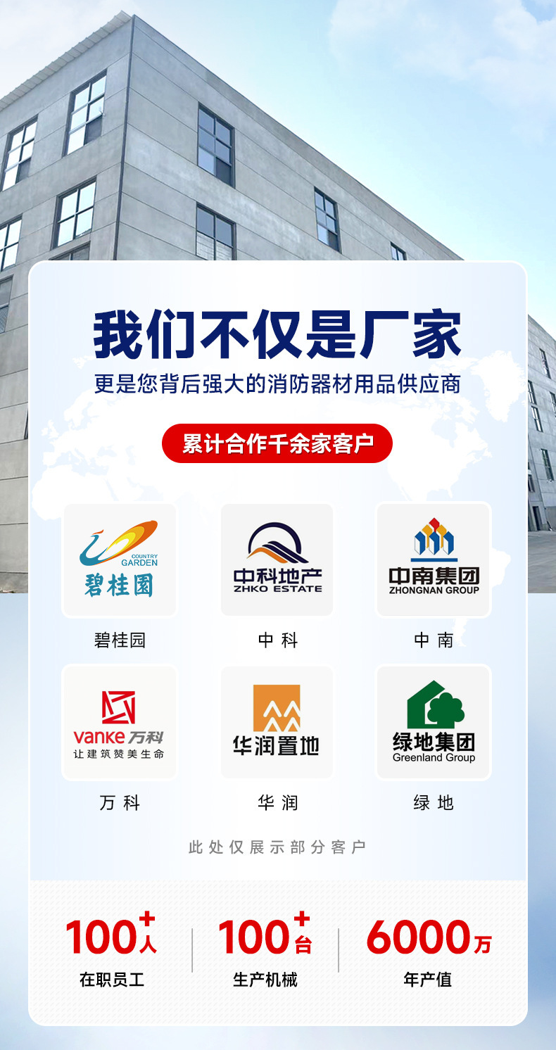 消火栓箱实力_02