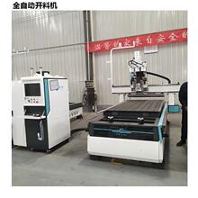 1325排钻包加双工序双主轴开料机 数控开料机板式家具数控下料机