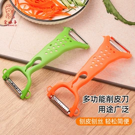 家用菜刀;刀具套装;刨子、削皮器