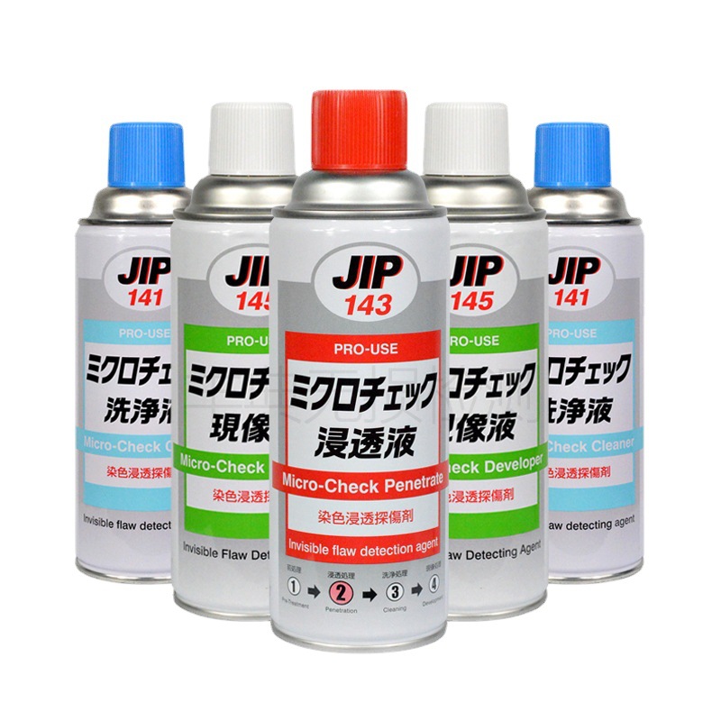 JIP141清洗剂大凤工材着色渗透探伤剂益冉化学