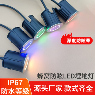 Embedded LED mini underground lamp lawn lamp floor lamp waterproof step lamp spotlight colorful lamp wholesale