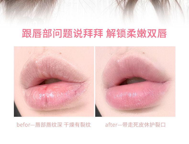 xixi Flower Story Temperature-sensitive Color-changing Lip Balm Moisturizes, hydrates, moisturizes, prevents dryness and cracking, and reduces lip lines. Colorless lip balm Item Picture