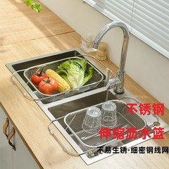 ステンレス鋼のシンク排水ラック伸縮式キッチン食器洗いバスケット食品グレードの果物と野菜の食器食器排水バスケット収納ラック