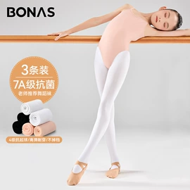 丝袜;运动休闲棉袜;女士三角裤