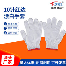 10�Ư������550��12�p-�t߅�ڱ�����ë��������Ư�׾��������l