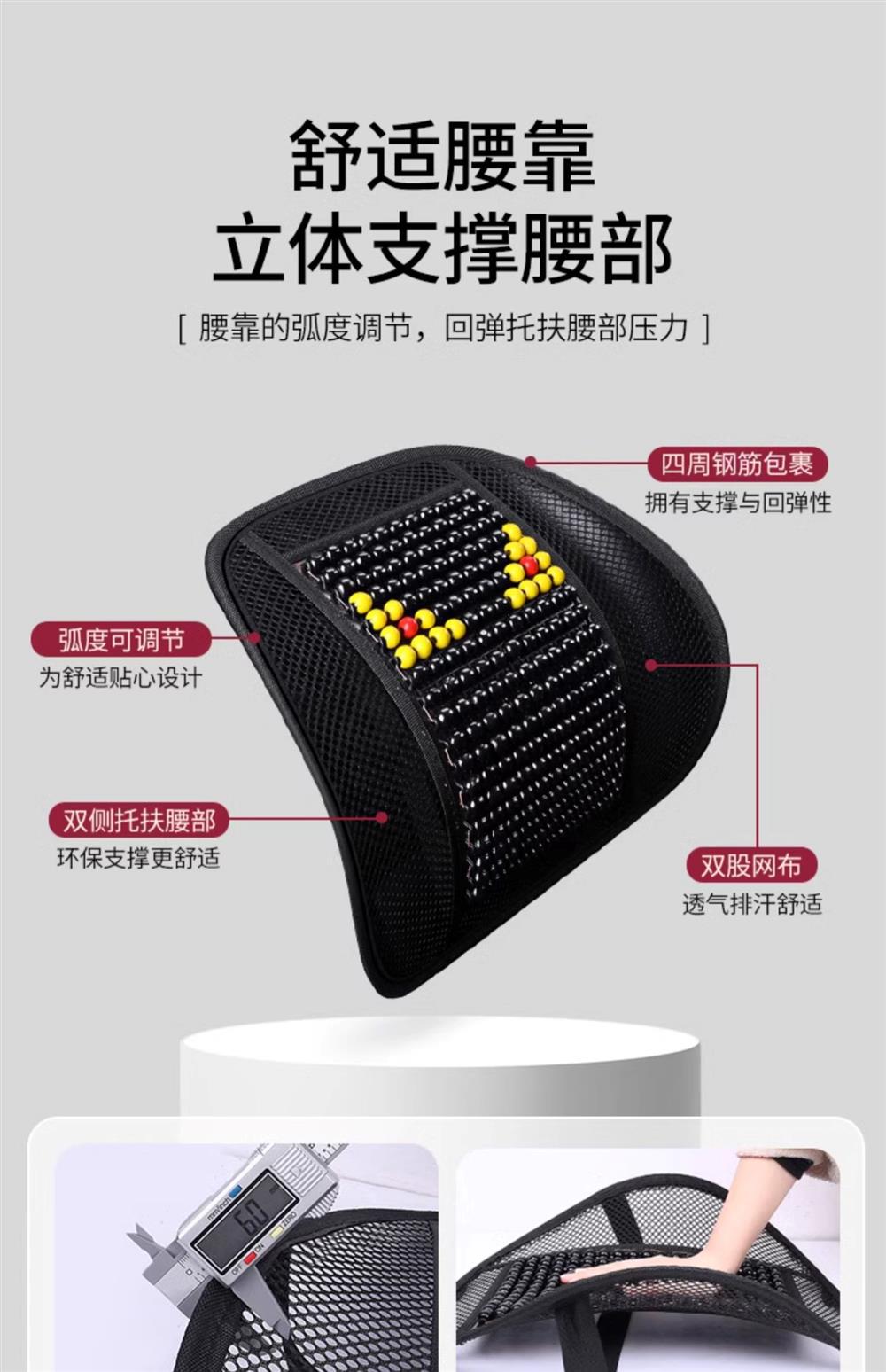 Car Lumbar Cushion Lumbar Cushion Back Cushion Driving Waist Support Artifact Seat Lumbar Support Integrated Seat Cushion Hard Summer Car Use