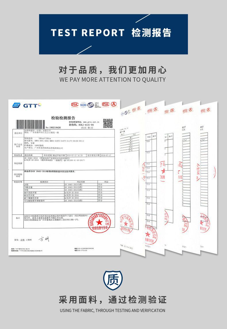 详情页10.jpg