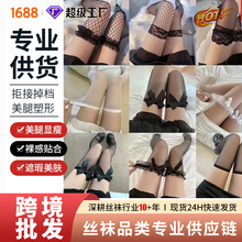 性感超薄夏高筒黑丝袜女白色过膝长筒大腿黑色半截纯欲蕾丝网袜子