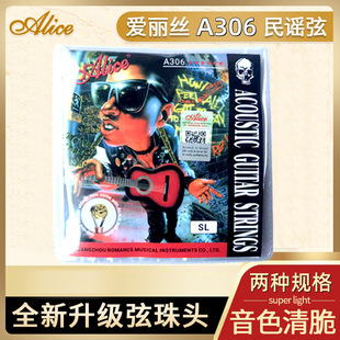 �����z������ A306SL/XL ���{������ ľ�������� ���� ���{����