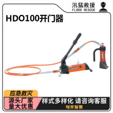�ֶ��Ŵ���Ե̧�����๦��HDO100����������ʽ���վ���������