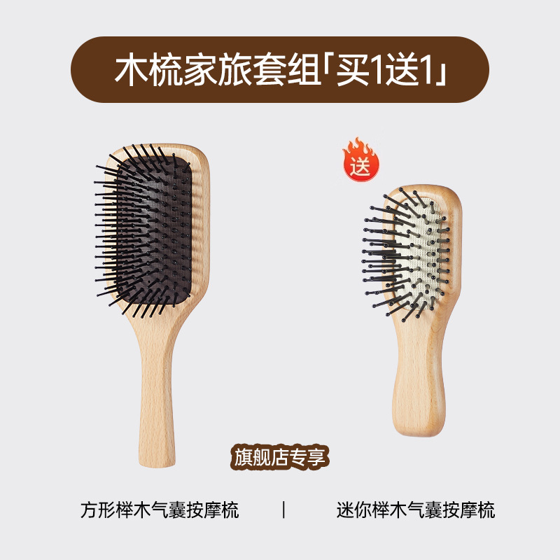 女家用蓬松头发气垫梳按摩梳发梳排骨梳气囊梳|undefined