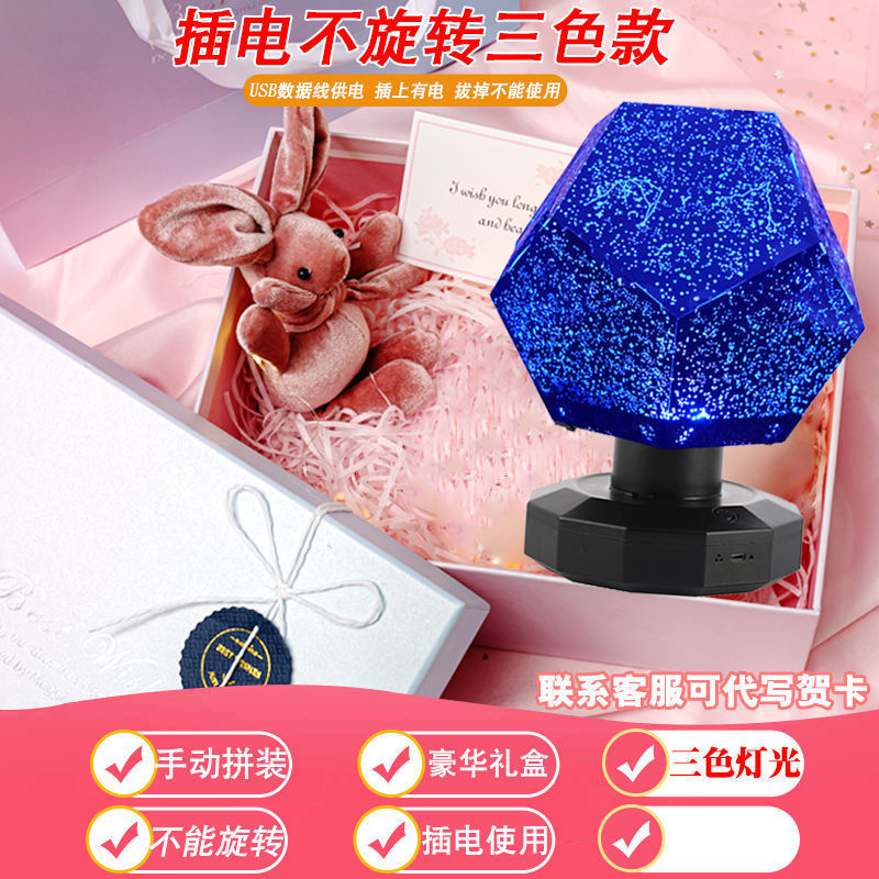 雰囲気アレンジメント星空ライト寝室プロジェクター星空ギフト親友誕生日ギフトベッドサイドナイトライト|undefined