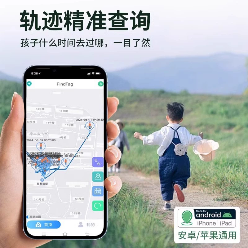 Cross -border AIRTAG positioner car keychain AIRTAG flattened global positioning pet backpack wallet defense device