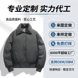 男式夹克;户外皮肤衣/防晒衣;男式T恤