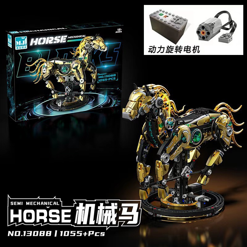Placa de accionamiento mecánico de caballo-motor 1055 partículas