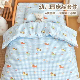 幼儿园纯棉床品六件套宝宝入园托午睡被子三件套儿童铺被垫子套件