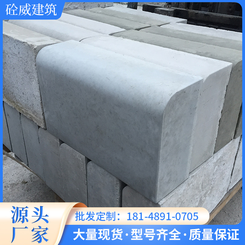 广州路沿石 水泥路沿石批发