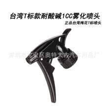 ̨��T�������|���^ �坍ԭҺ���b���^�����|���F���� 1CC ��ɫ