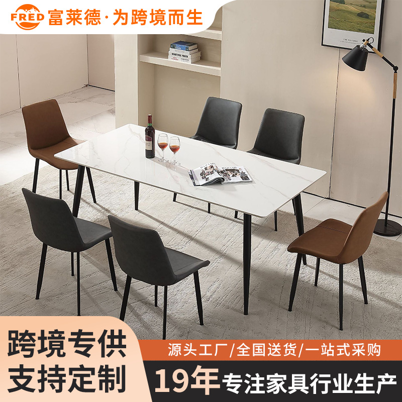 2.4m Person Stain-Resistant Slate Dining Table Small Apartment Table and Chair Set Minimalist Table and Chair Combination Set