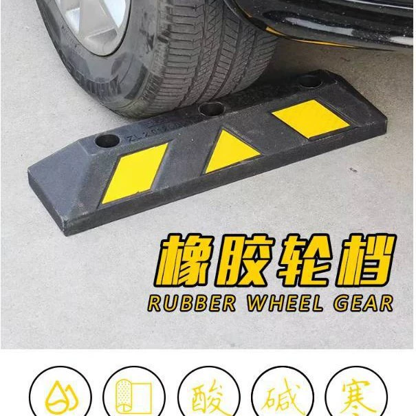 Резиновый ограничитель парковочного места из ПВХ, ограничитель колеса автомобиля, ограничитель парковочного места, наземный блок, стопор для парковочного столба