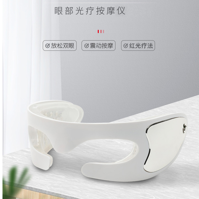 国境を越えた目のマッサージ器でアイマスクをマッサージします。|undefined