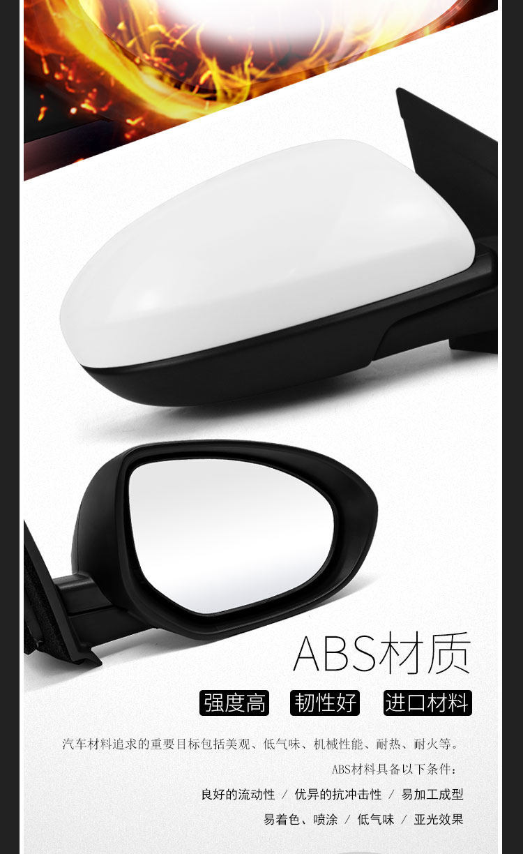 Suitable for Mazda 3 Xingcheng Rearview Mirror Assembly, Model Years 11 to 15, Complete Set of Left and Right Side Mirrors