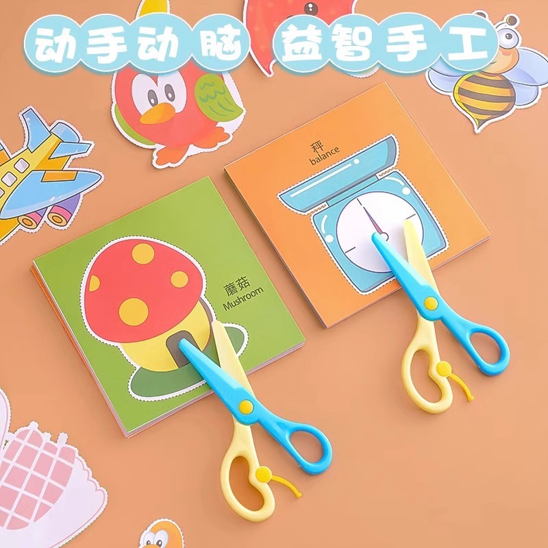 Paper cutting craft kit for children aged 3-6, kindergarten, elementary school students, educational and fun DIY craft materials.