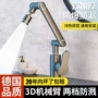冷热卫生间厨用双控龙头
