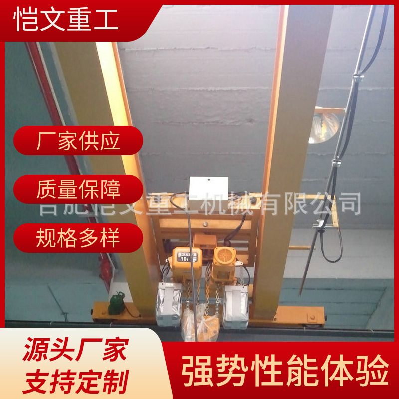 厂家供应200吨以下起重机 欧式双梁悬挂桥式起重机批发销售