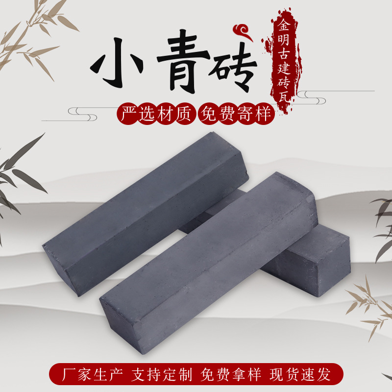 Eight-55-half brick paving small green bricks