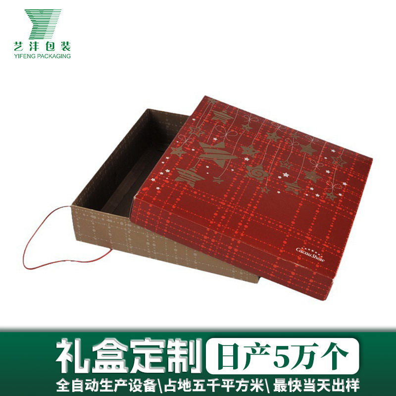 精美彩印折盒 可折叠彩盒 简单实用橡皮筋纸盒 新款设计礼品盒