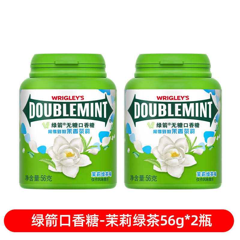 绿箭口香糖100片散装箭牌薄荷糖清凉清口接吻糖果清新口气|undefined
