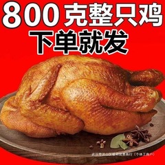 徳州五香鶏真空脱骨手裂き熟食山東正統特産品開袋インスタント食品は花焼鶏と呼ばれている