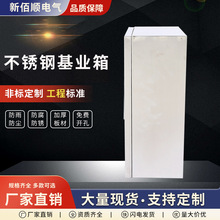 配電箱基業箱室內加厚明裝箱掛牆動力箱工地強電布線箱動力配電