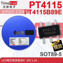 aLEDIC PT4115 PT4115B89EMPT4115EE89E SOT89-5