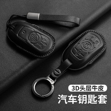 适用于别克昂科威羊巴皮钥匙套昂科拉GX新君威君越壳gl6包gl8扣套