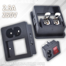 AC�����Դ����C8���_�P����AC-04����һ8�֎������N���_�P�B����