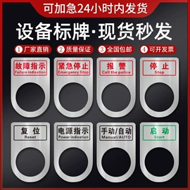 标签、标牌;铭牌;塑料塑胶标签