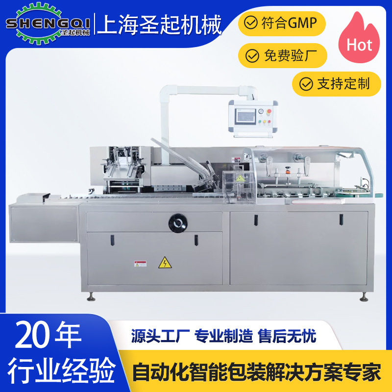 ȫ�Զ��๦����ʽװ�л�ʳƷҩƷ����Ʒװ���豸ת��ʽ��л�е