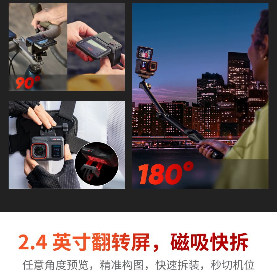 [Новый товар] видеокамера Yingshi Insta360 ACE PRO спортивная камера ИИ умная камера мотоциклетная езда
