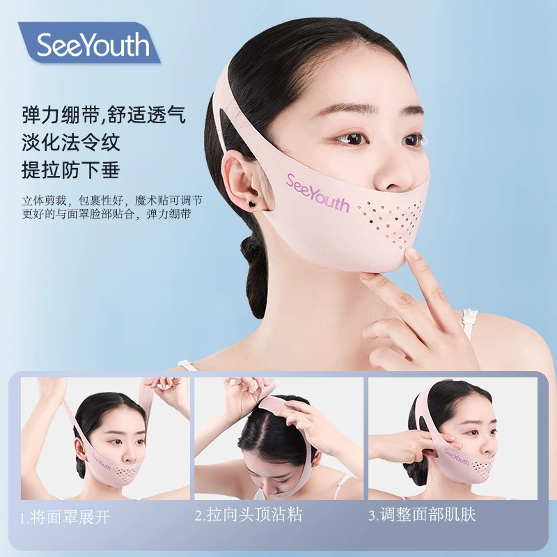 SeeYouth Подтягивающая маска, эластичный бинт для лица, устраняет второй подбородок, улучшенная версия