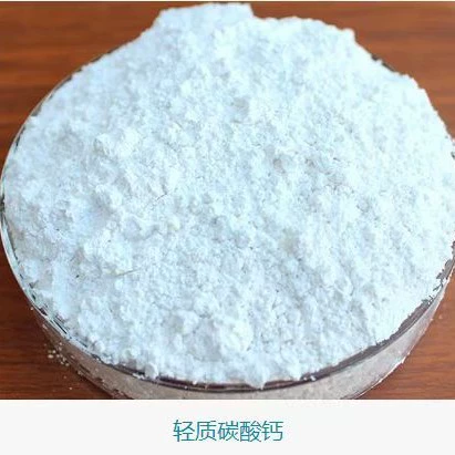 Гидроксид кальция для десульфуризации сталелитейных заводов, поставка кальцинированного известняка для десульфуризационных колонн сталелитейных заводов, поставляемого производителями быстрозатвердевающего известняка из Гуйчжоу.