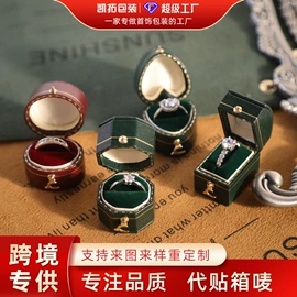 首饰包装;手表包装;绒布袋