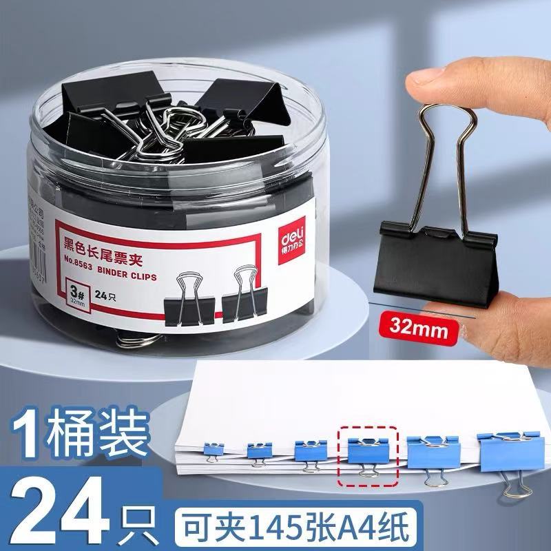 8563【3호 블랙 32mm】