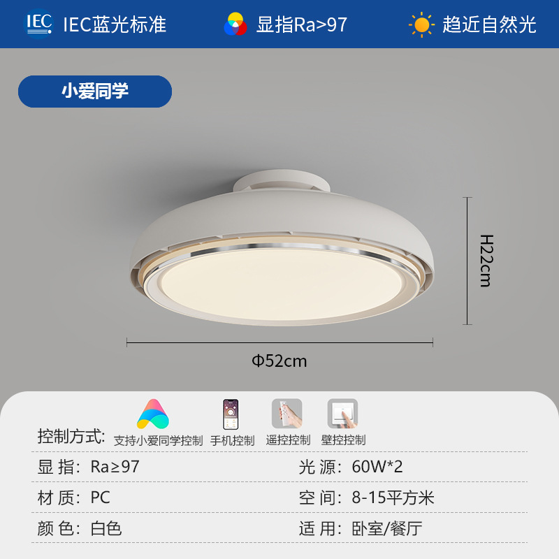 无叶风扇灯主卧室2025新款花朵房间电扇吸顶灯现代简约餐厅吊扇灯|undefined